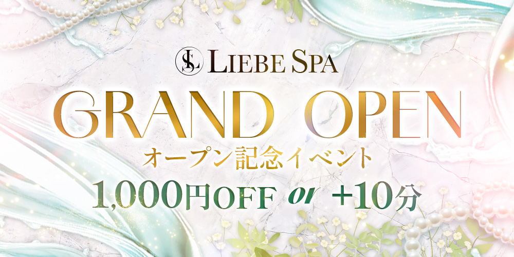 ☆キャンペーン実施中！今ならすぐのご案内可能です！！☆