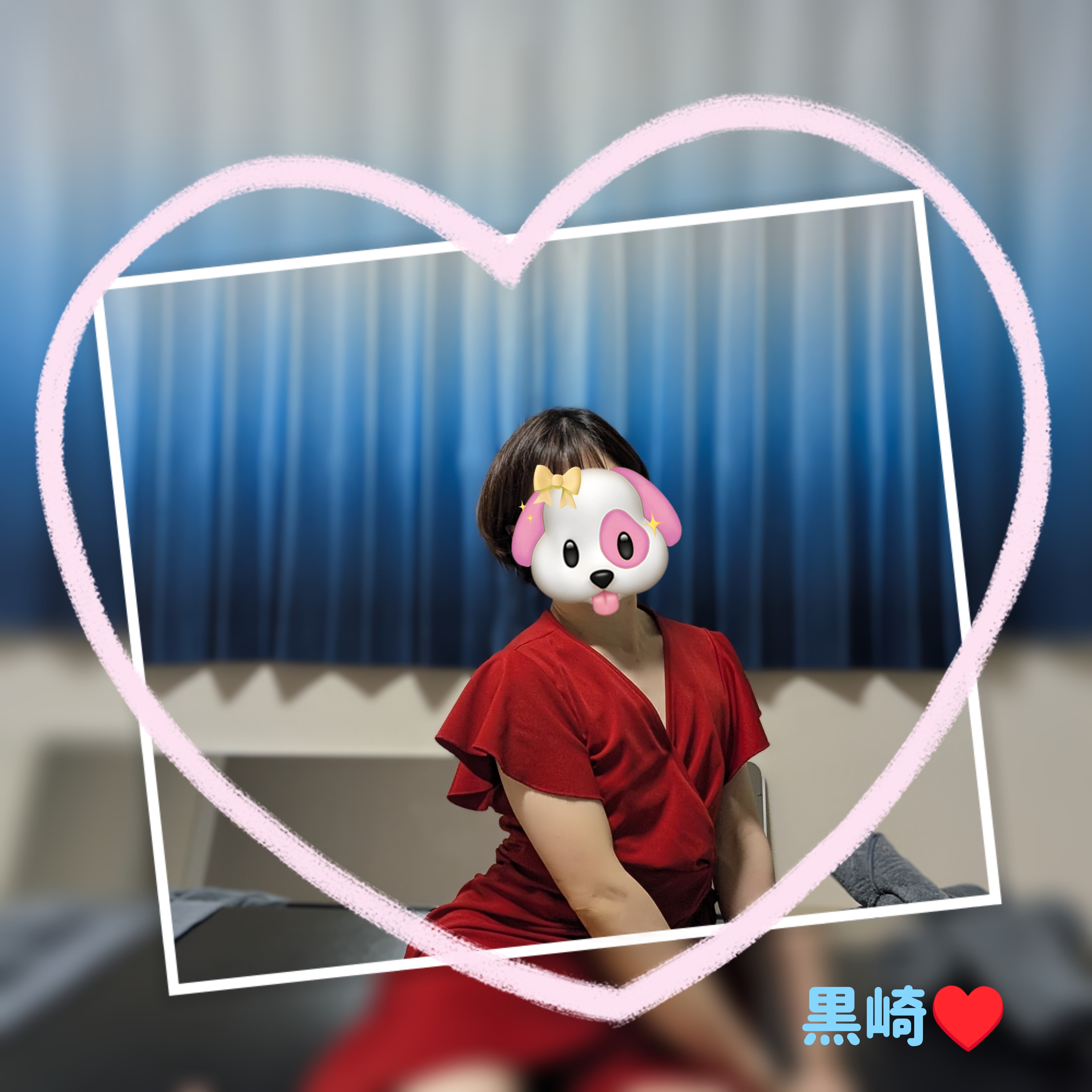 黒崎（くろさき）