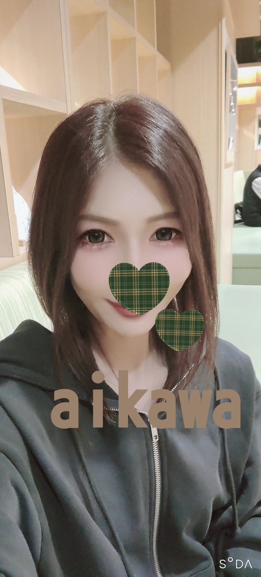 藍川（あいかわ）