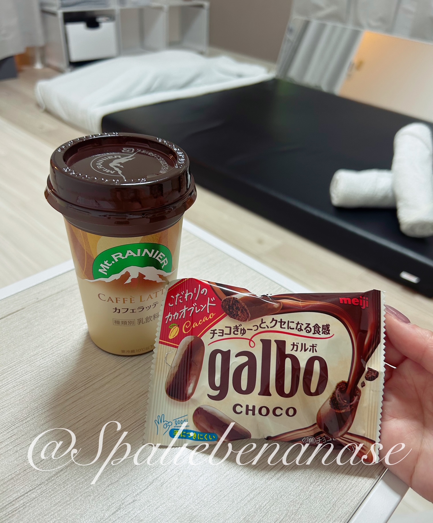 七瀬（ななせ）