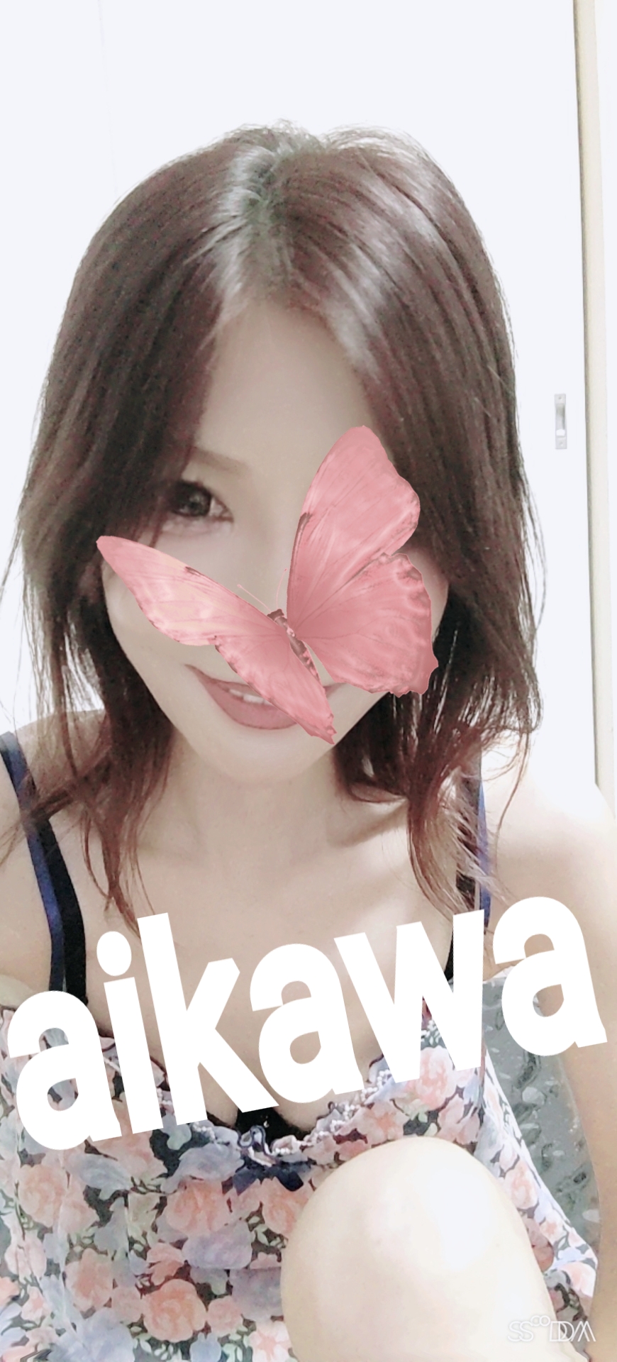 藍川（あいかわ）