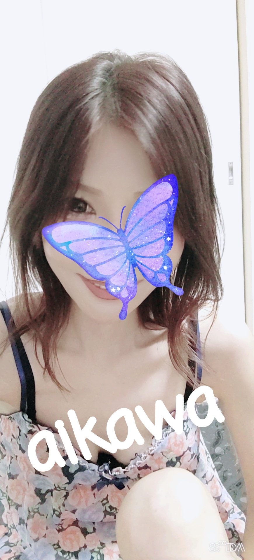 藍川（あいかわ）