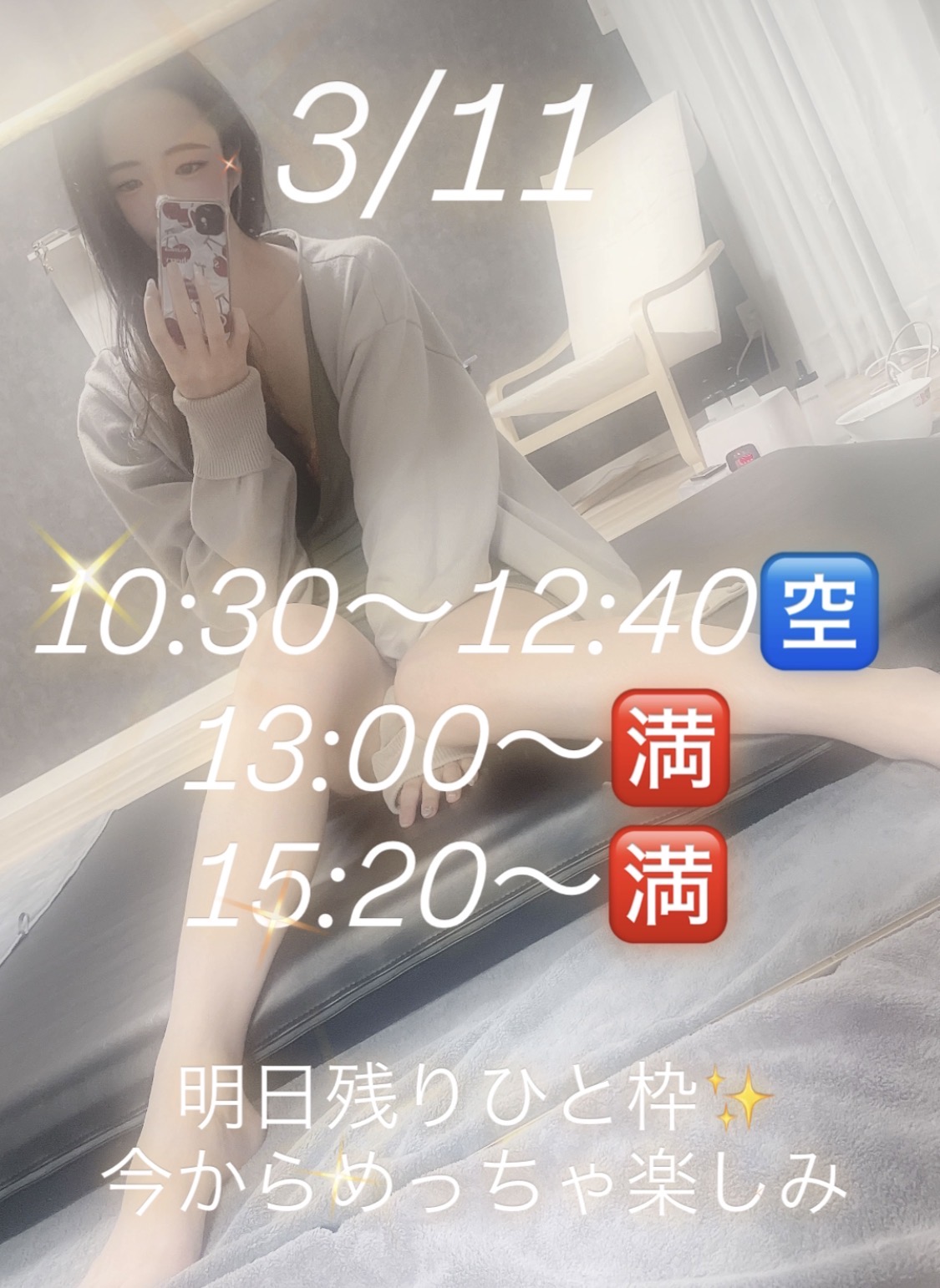 四葉（よつは）