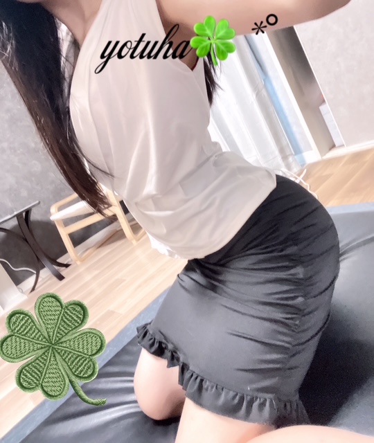 四葉（よつは）