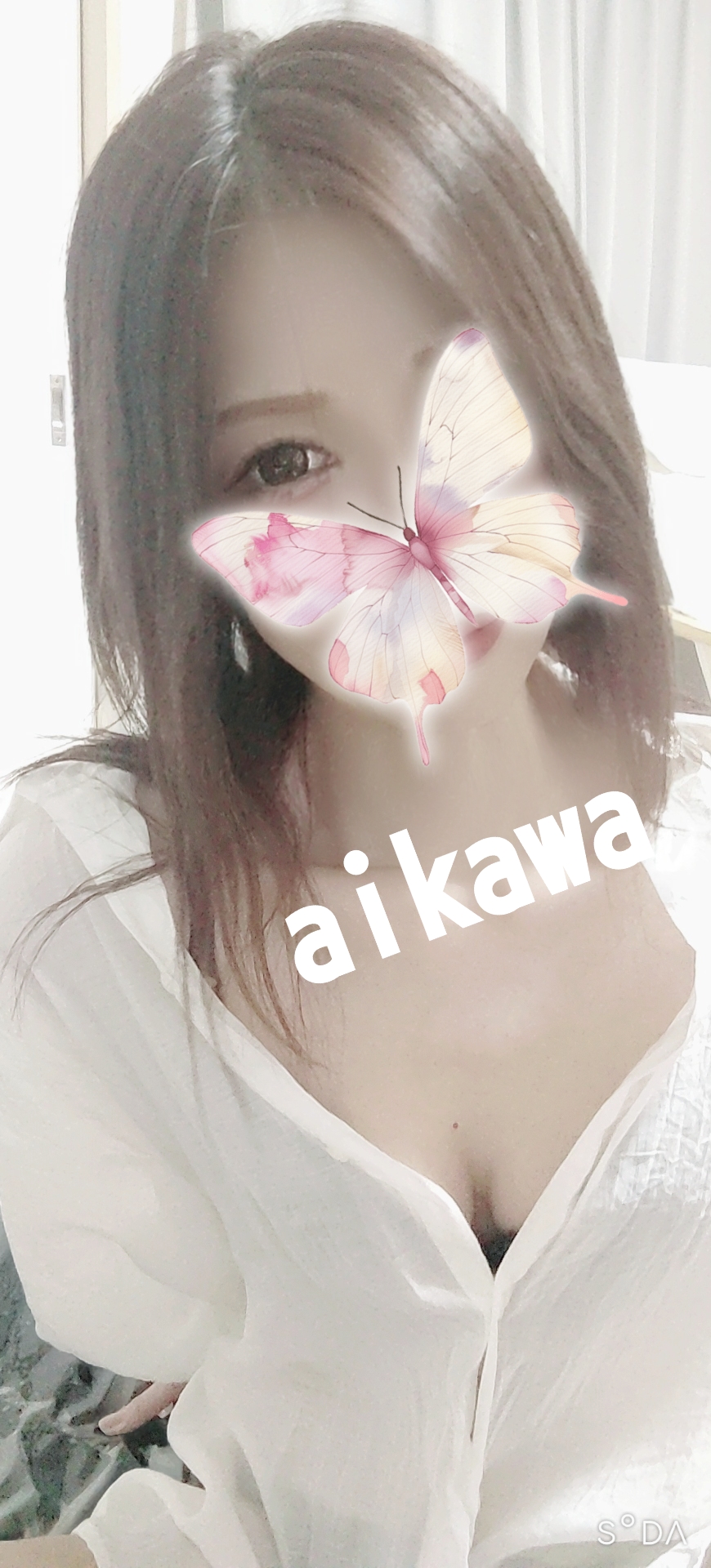 藍川（あいかわ）