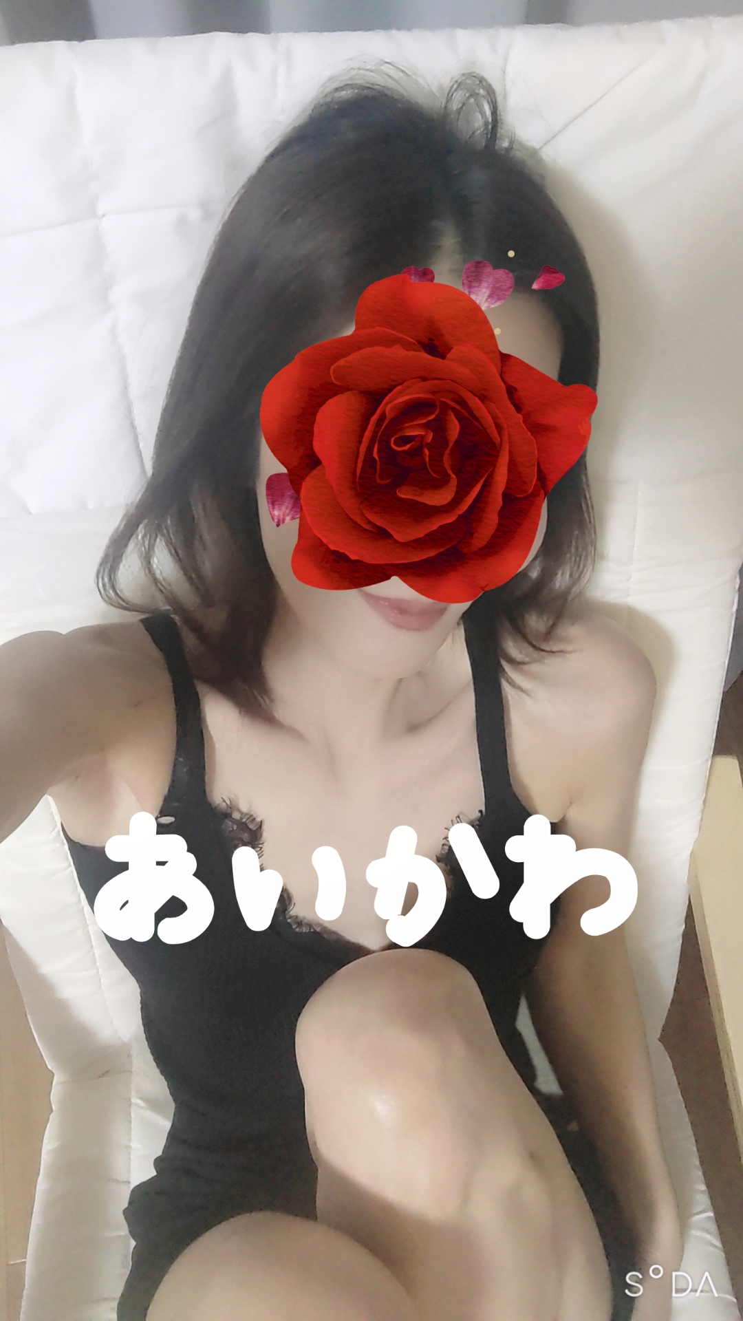 藍川（あいかわ）