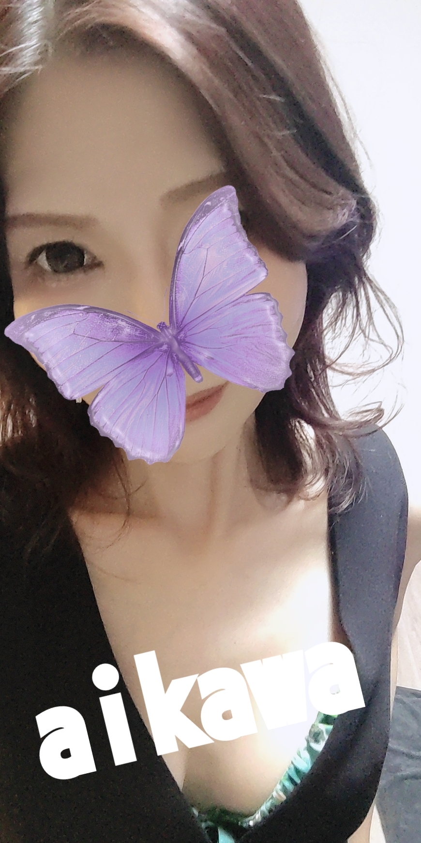 藍川（あいかわ）