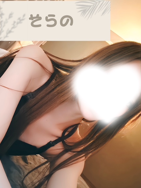 空野（そらの）