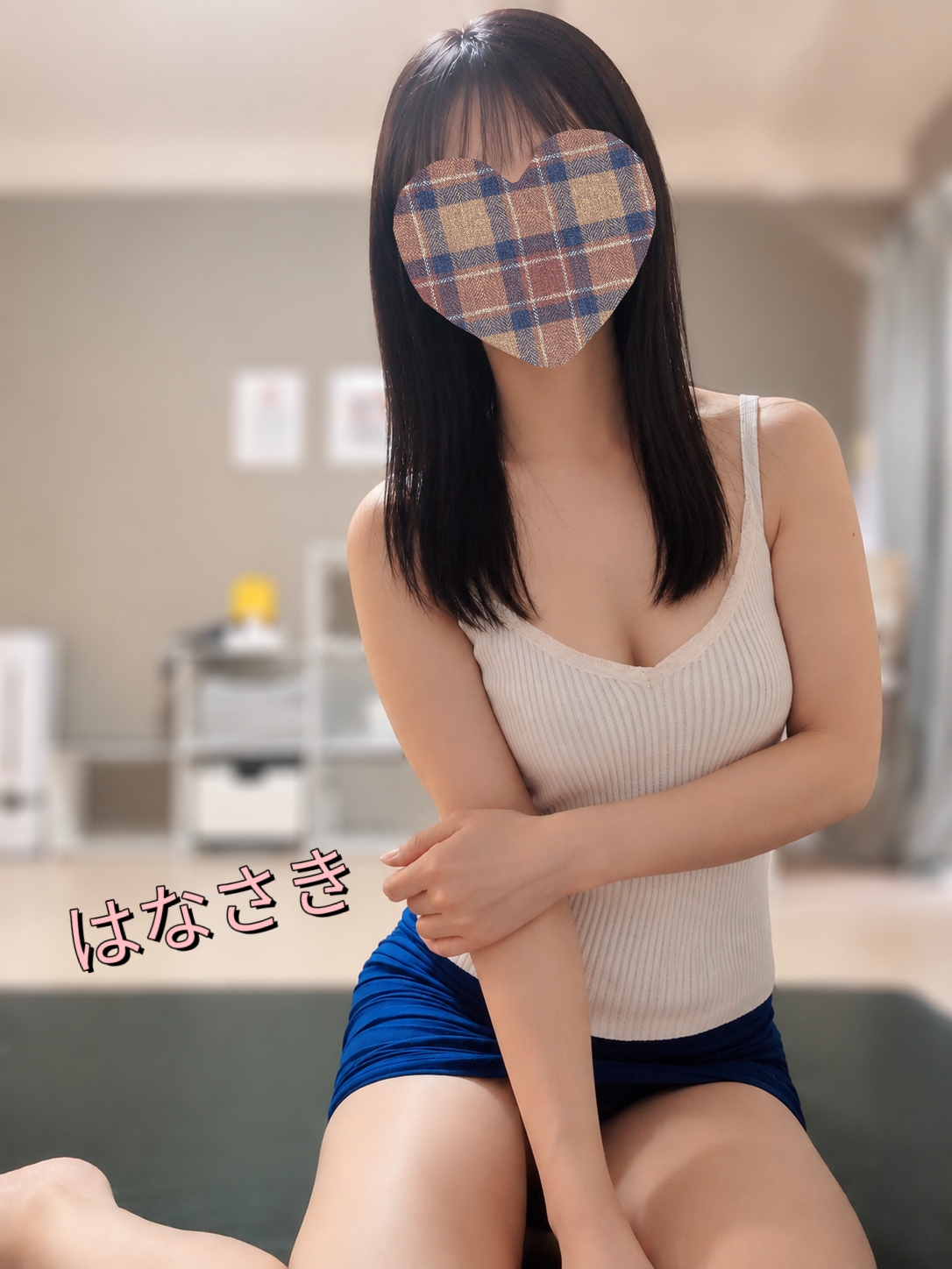 花咲(はなさき)