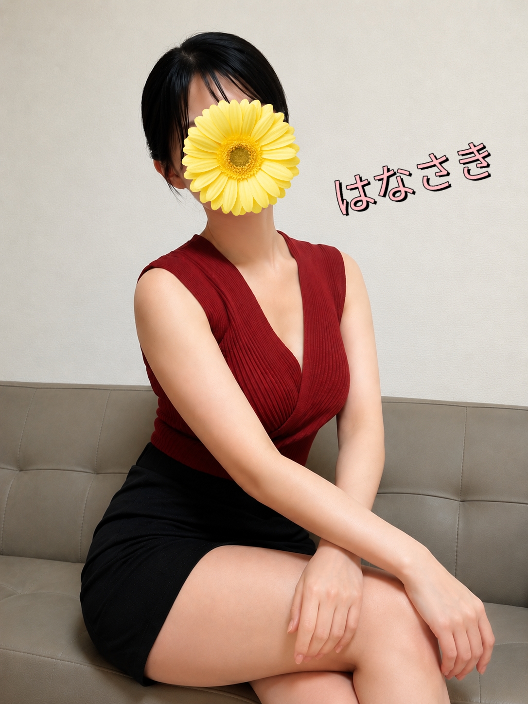 花咲(はなさき)