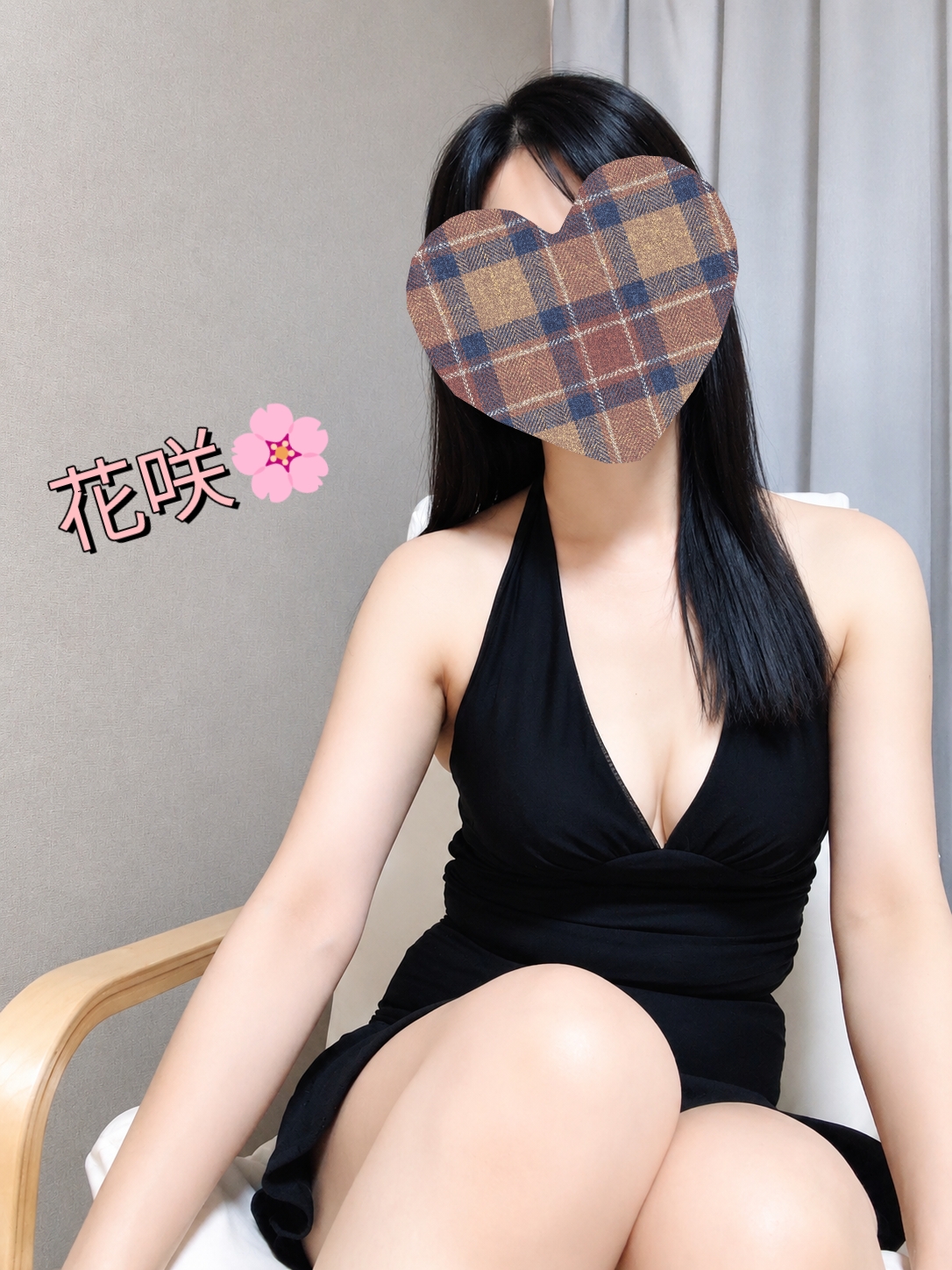 花咲(はなさき)
