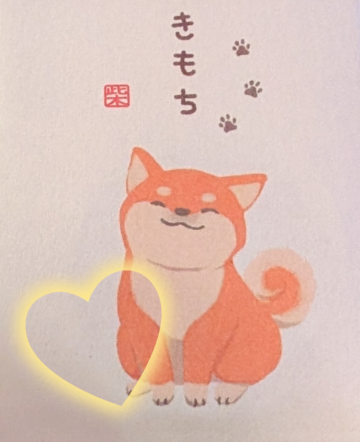 花咲(はなさき)