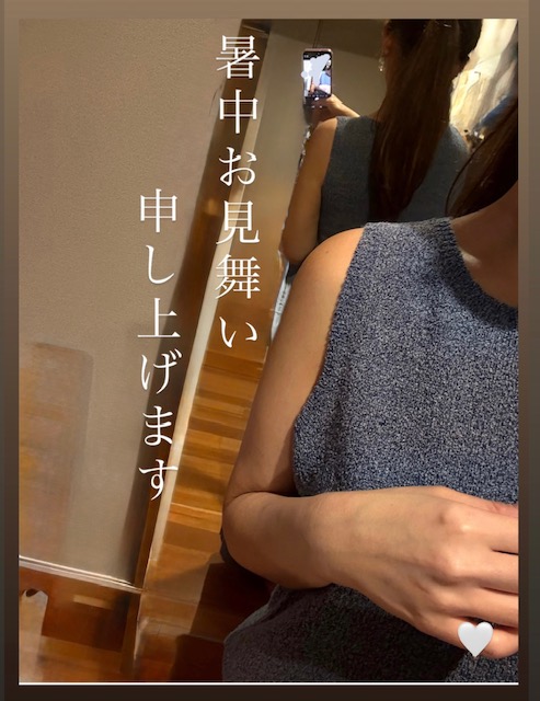 一ノ瀬(いちのせ)
