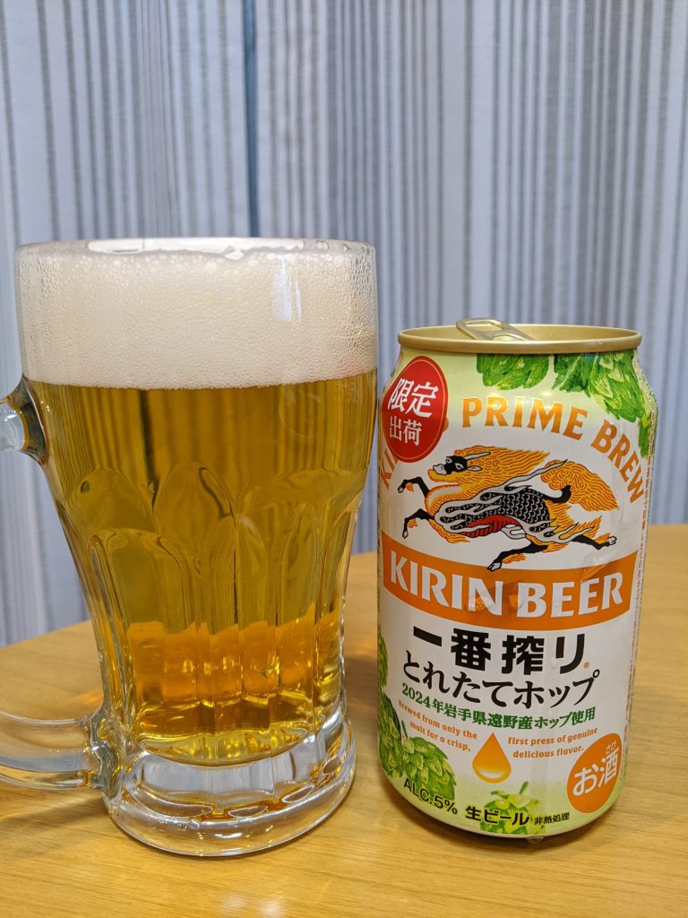 朝比奈（あさひな）