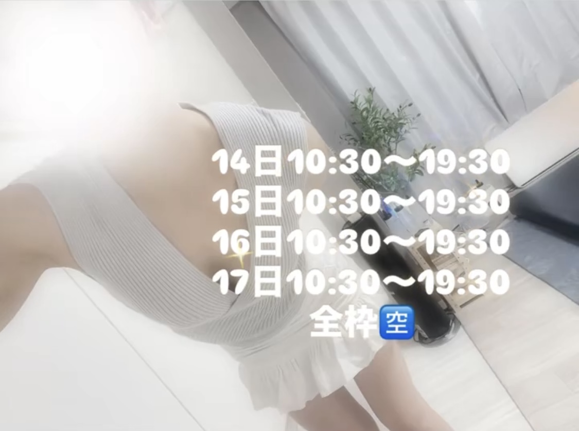 四葉（よつは）