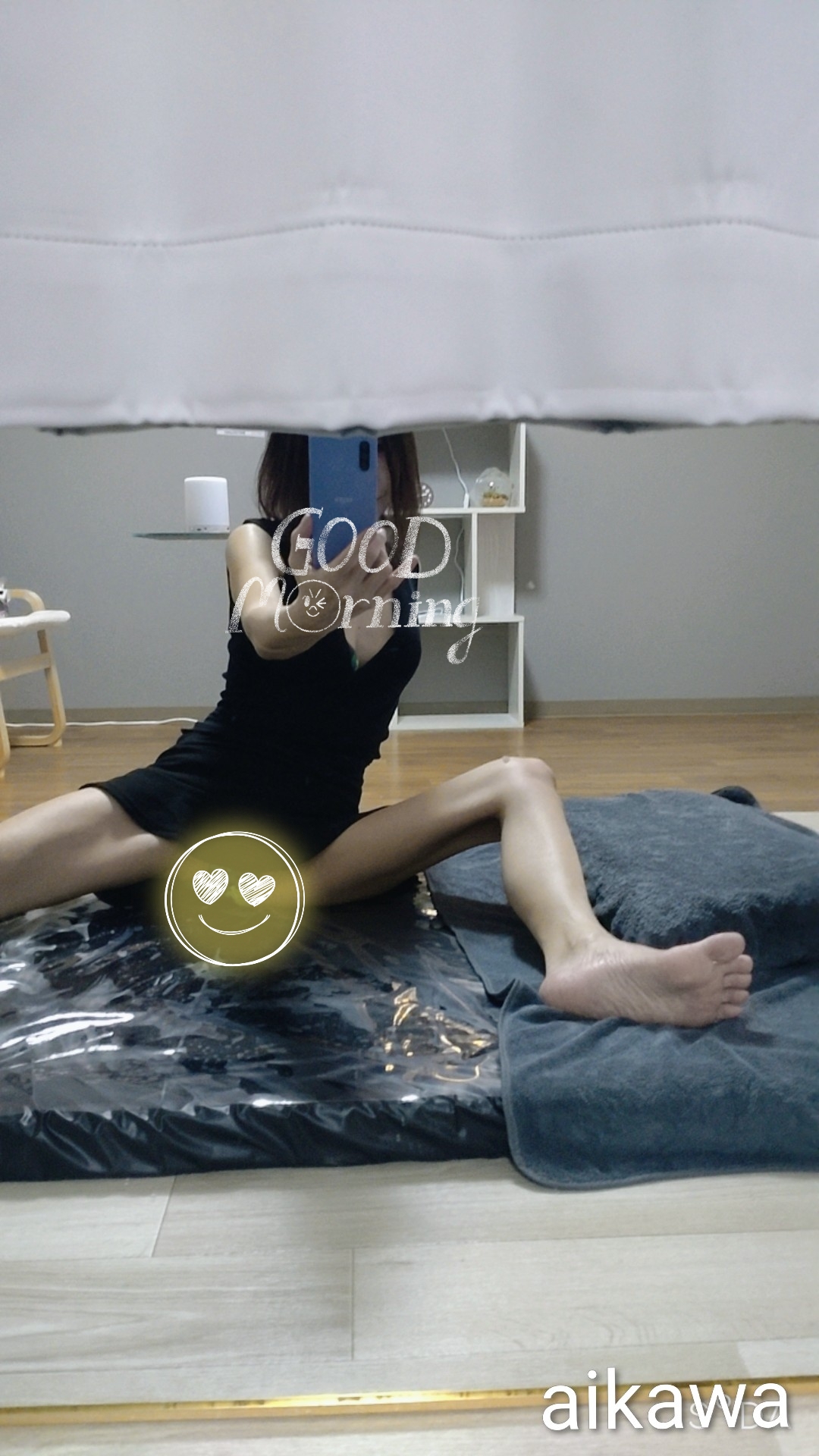 藍川（あいかわ）