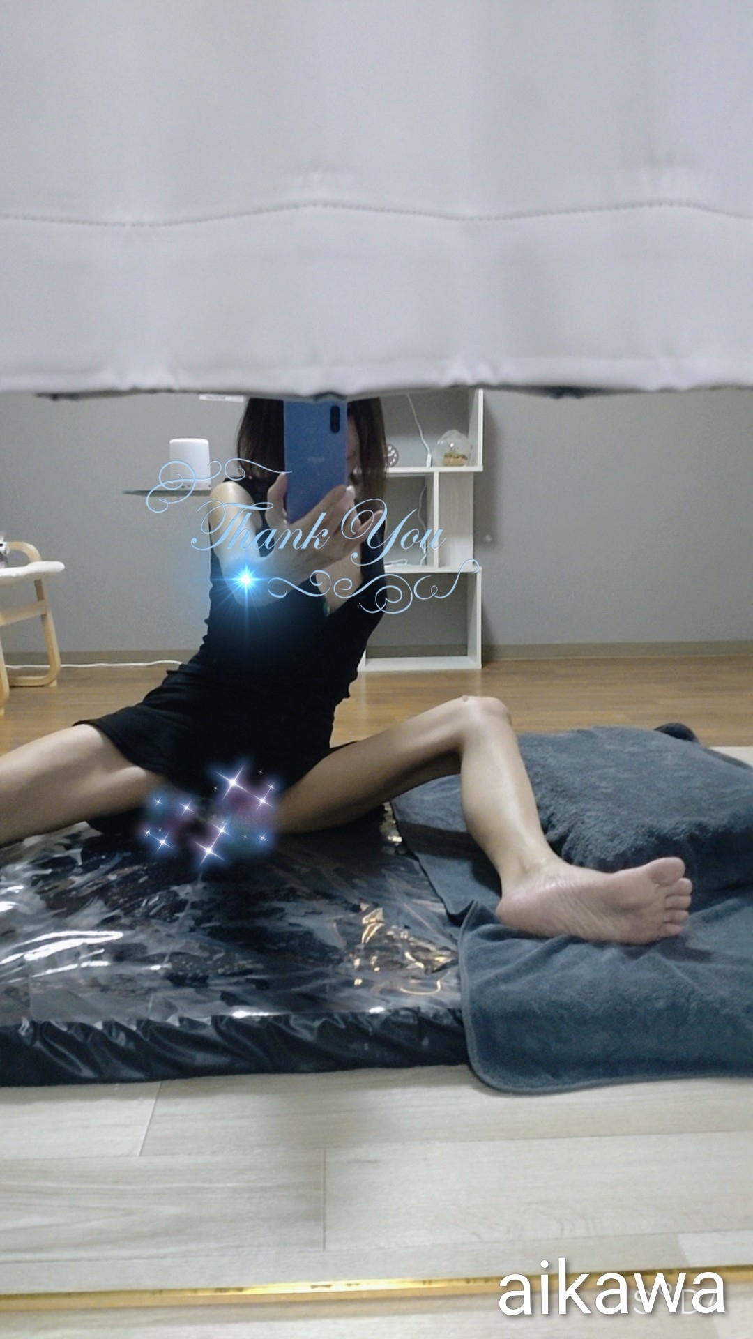 藍川（あいかわ）