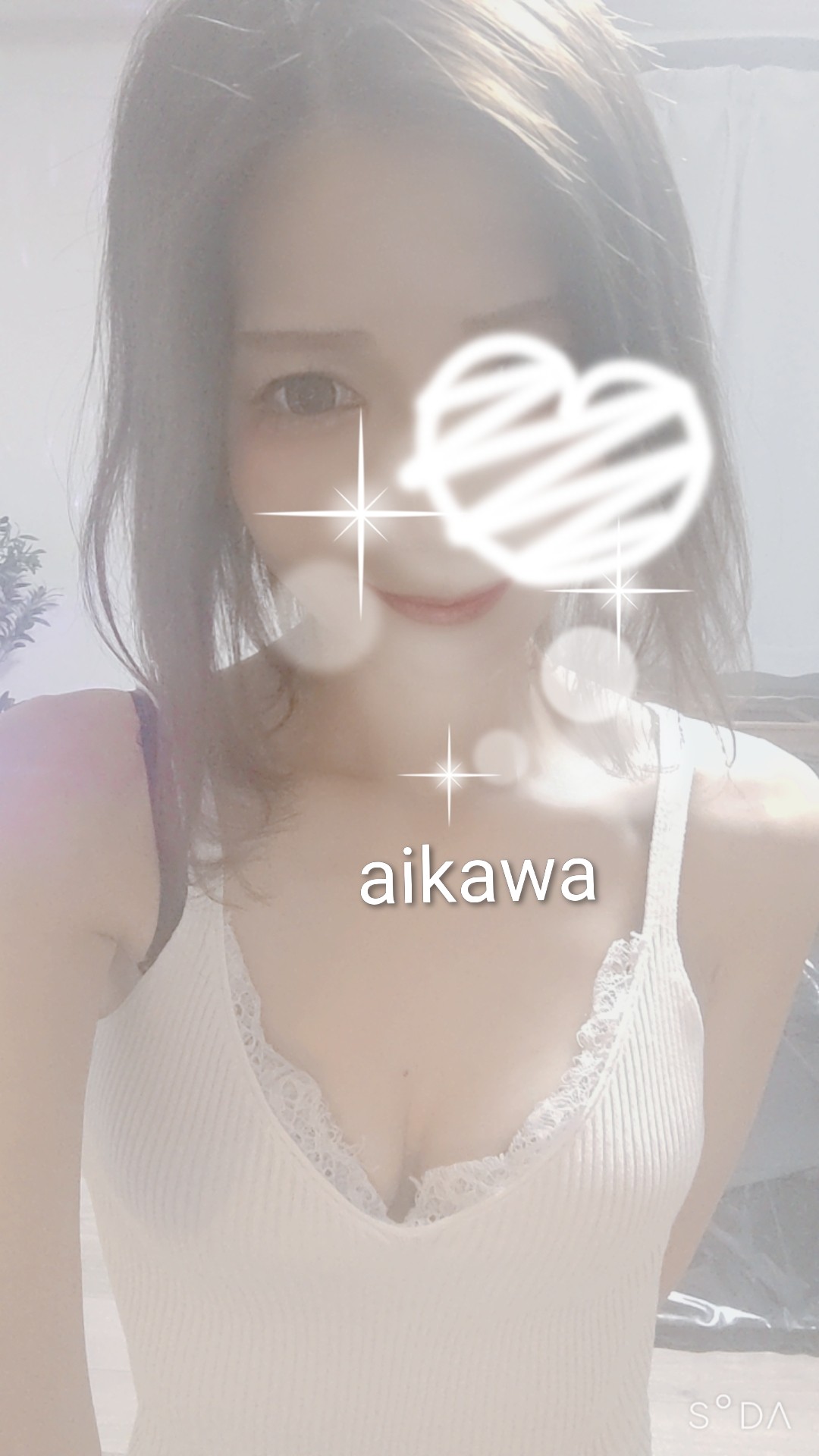 藍川（あいかわ）