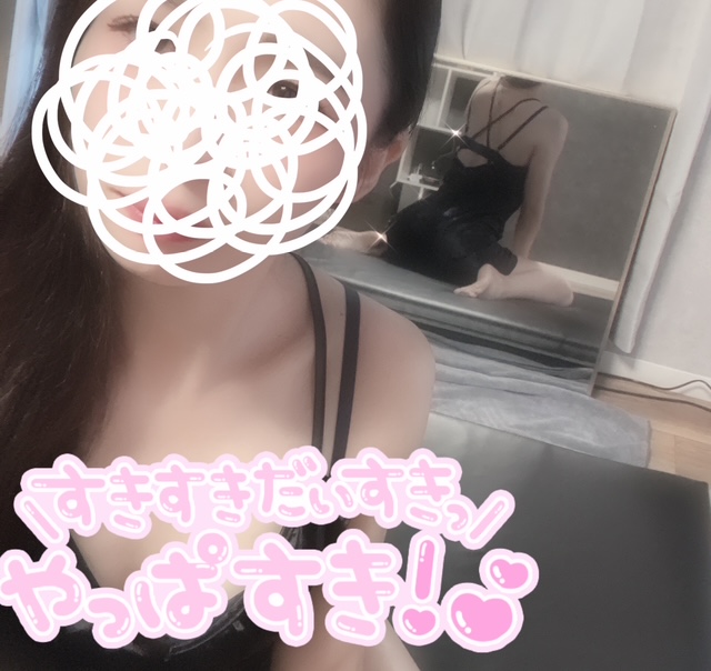 四葉（よつは）