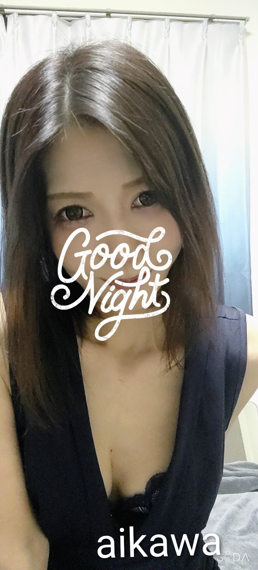 藍川（あいかわ）