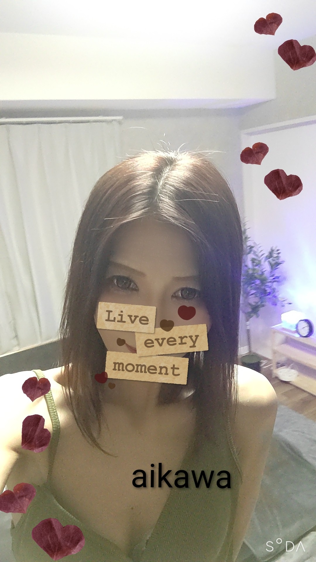 藍川（あいかわ）