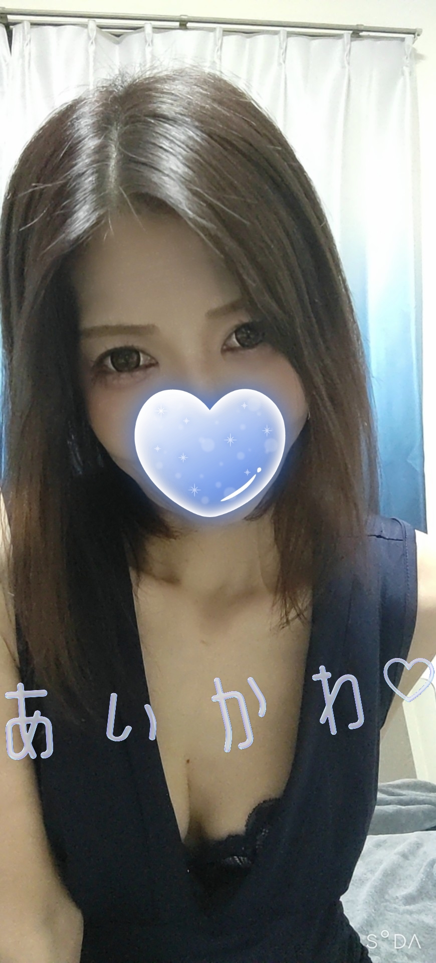 藍川（あいかわ）