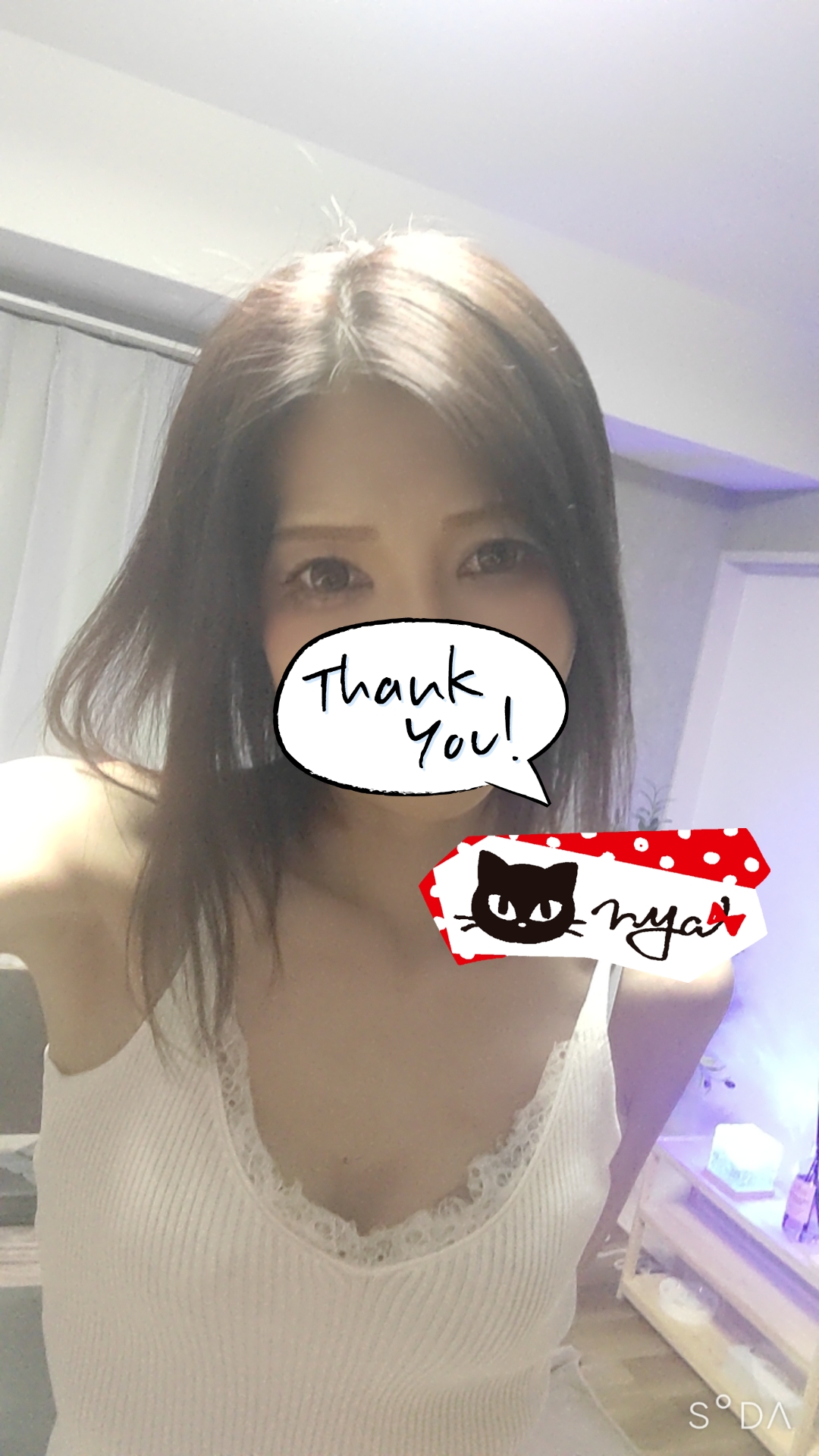 藍川（あいかわ）