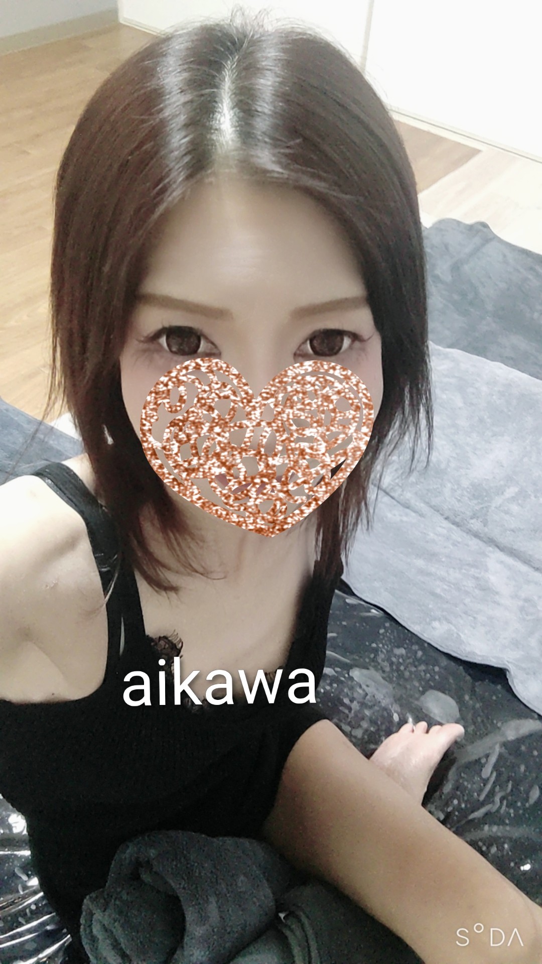 藍川（あいかわ）