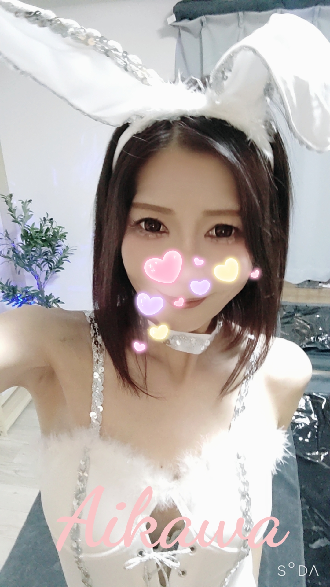 藍川（あいかわ）