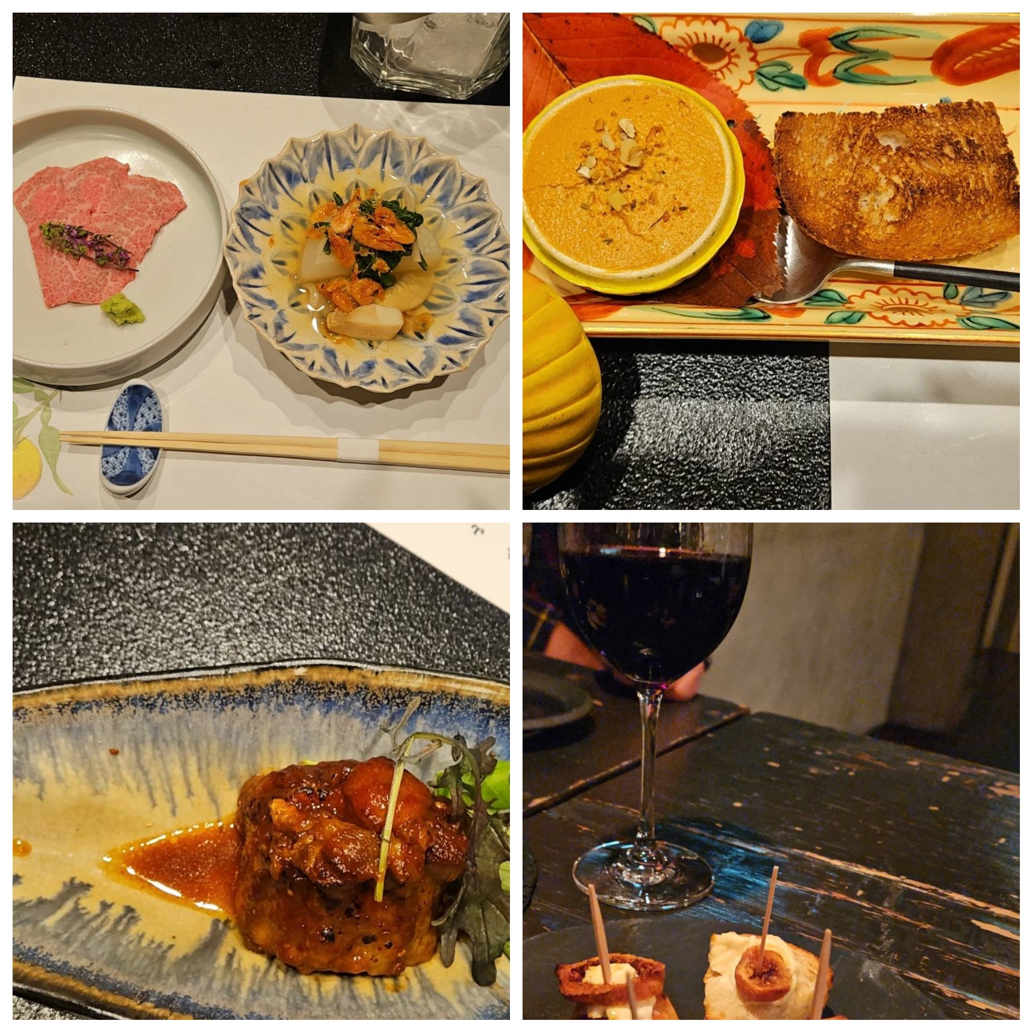 藍川（あいかわ）