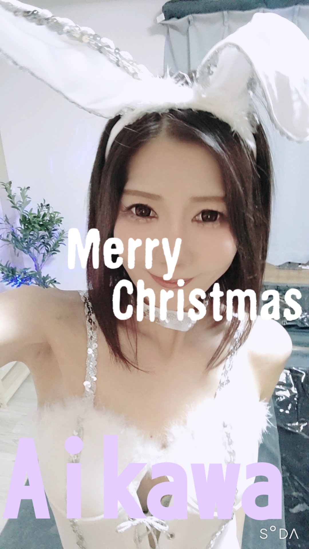 藍川（あいかわ）