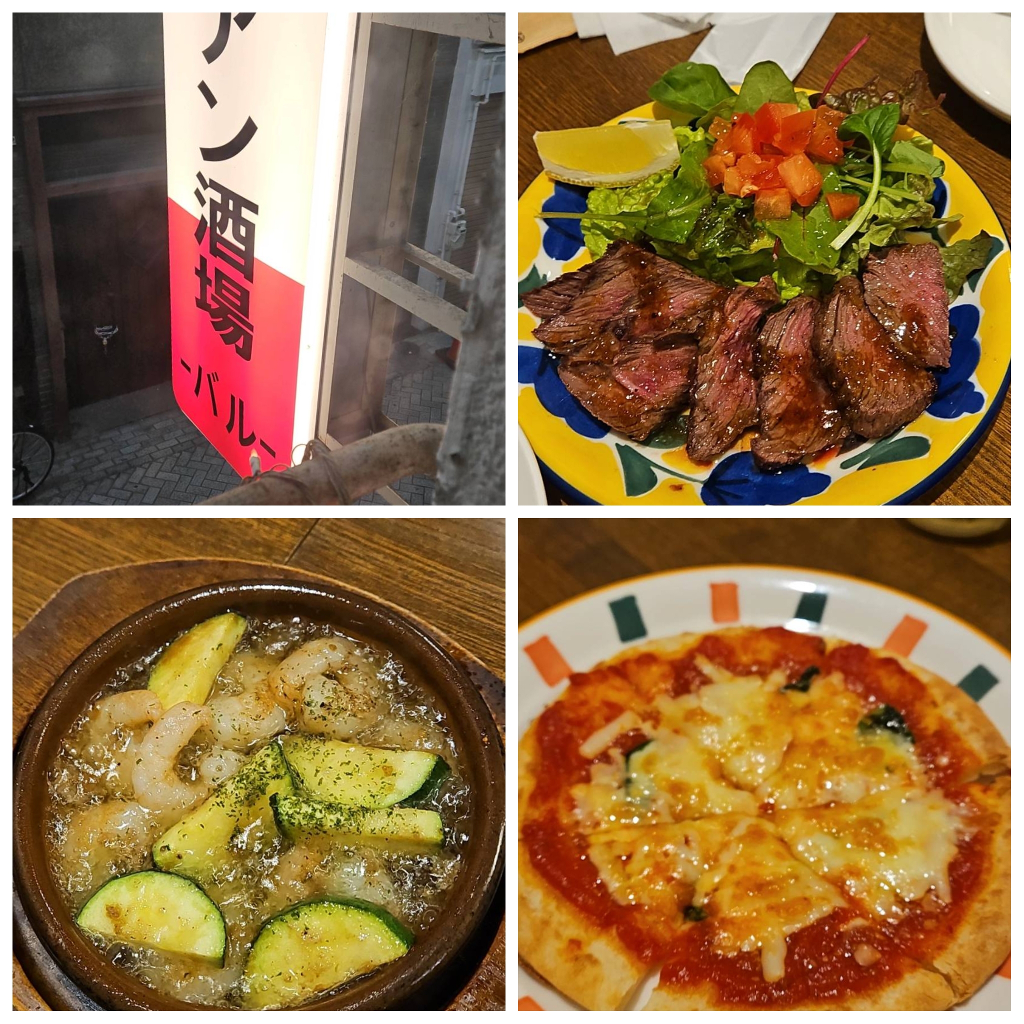 藍川（あいかわ）