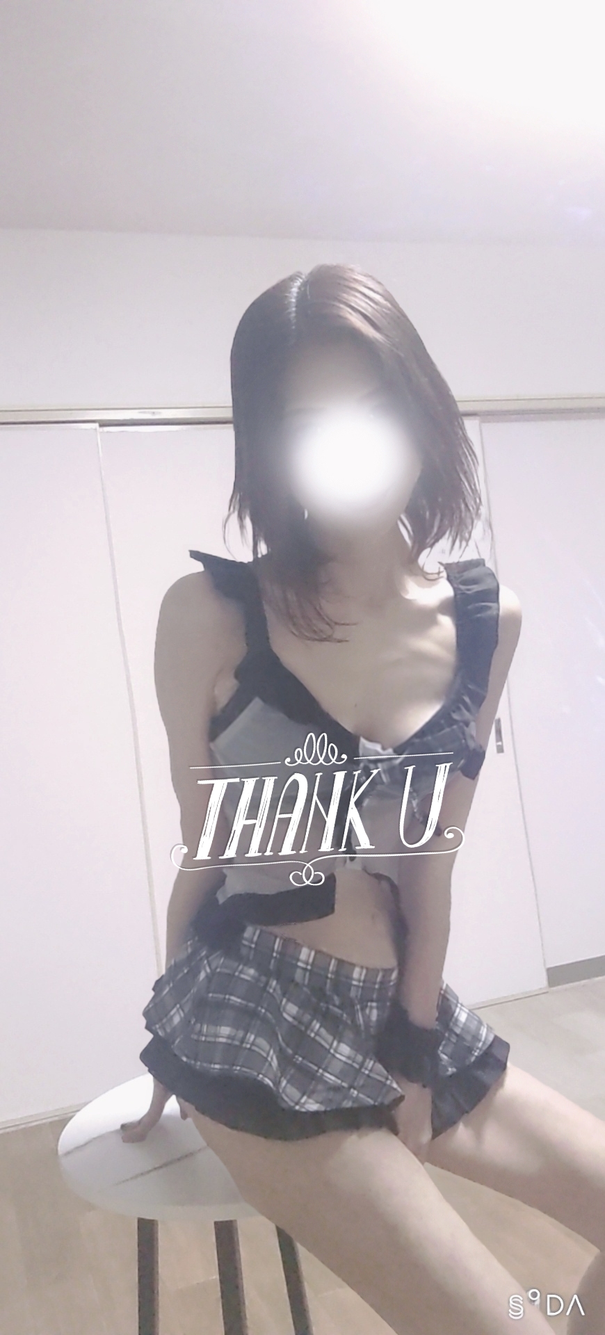 藍川（あいかわ）