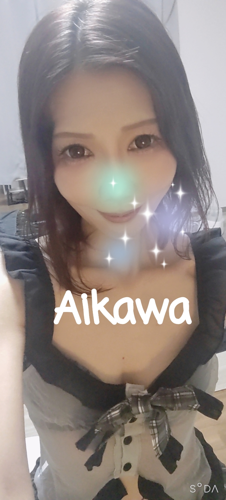 藍川（あいかわ）