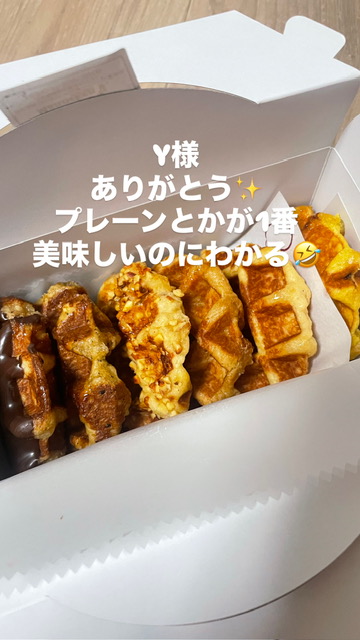 四葉（よつは）