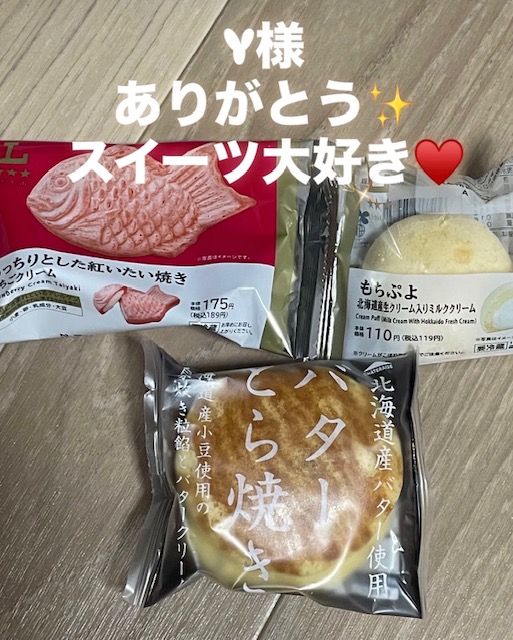 四葉（よつは）