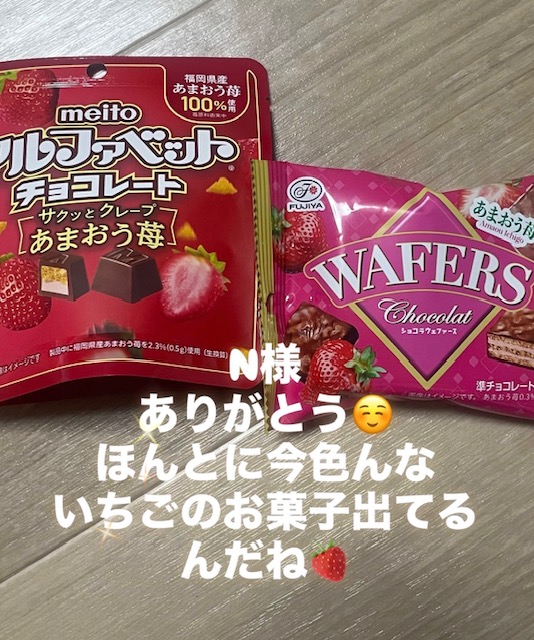 四葉（よつは）