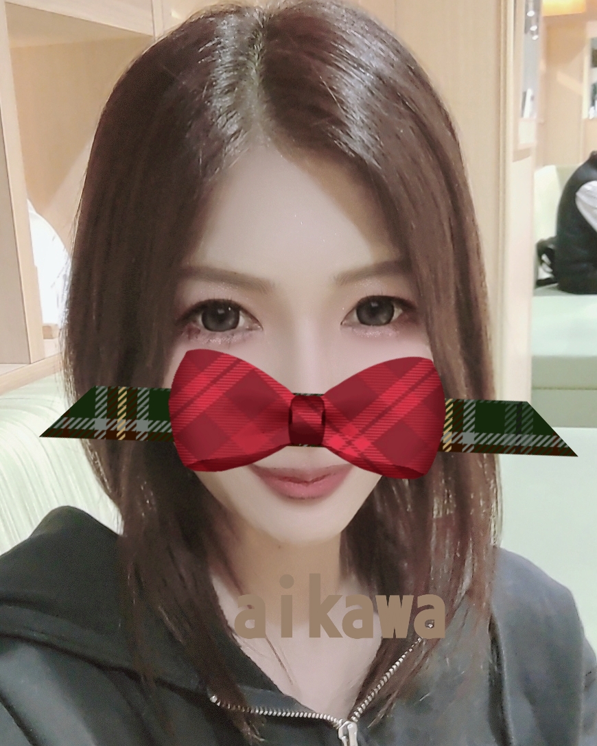 藍川（あいかわ）