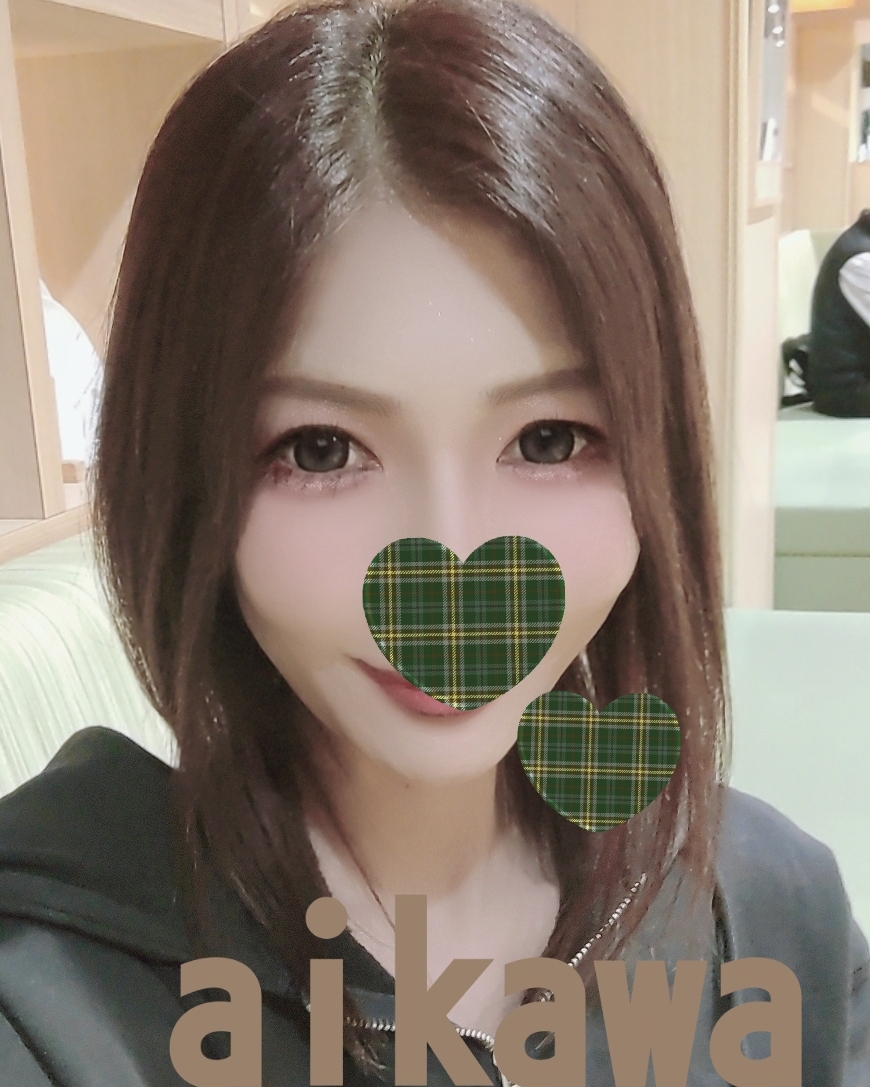 藍川（あいかわ）