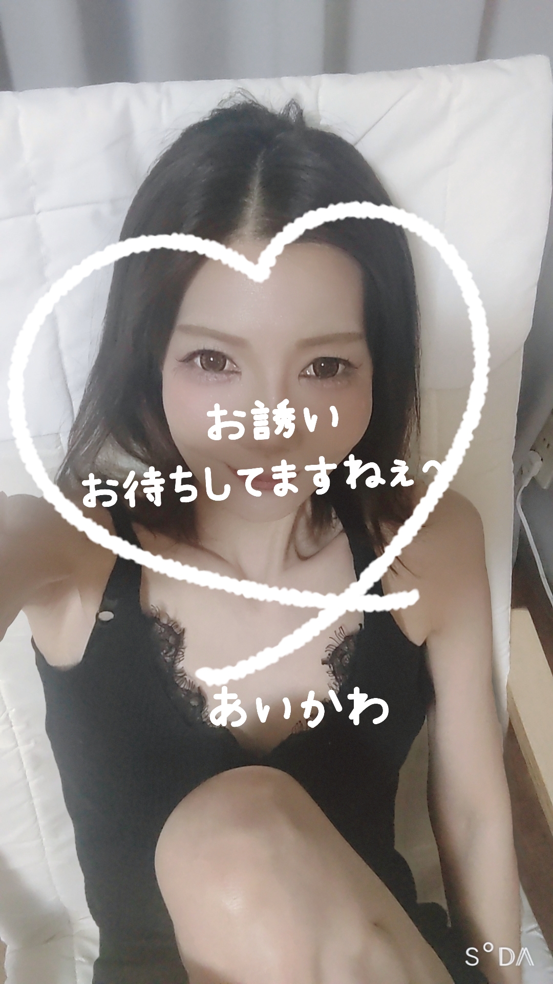 藍川（あいかわ）