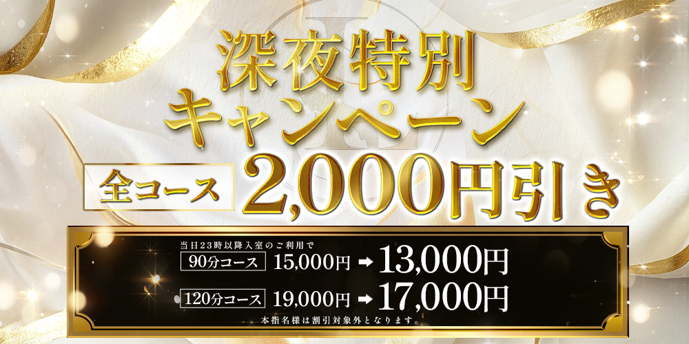 姫路メンズエステ　Liebe Spa（リーべスパ）【オイルドバドバ専門店】